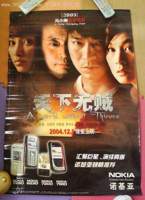 巴黎第三大学学历认证